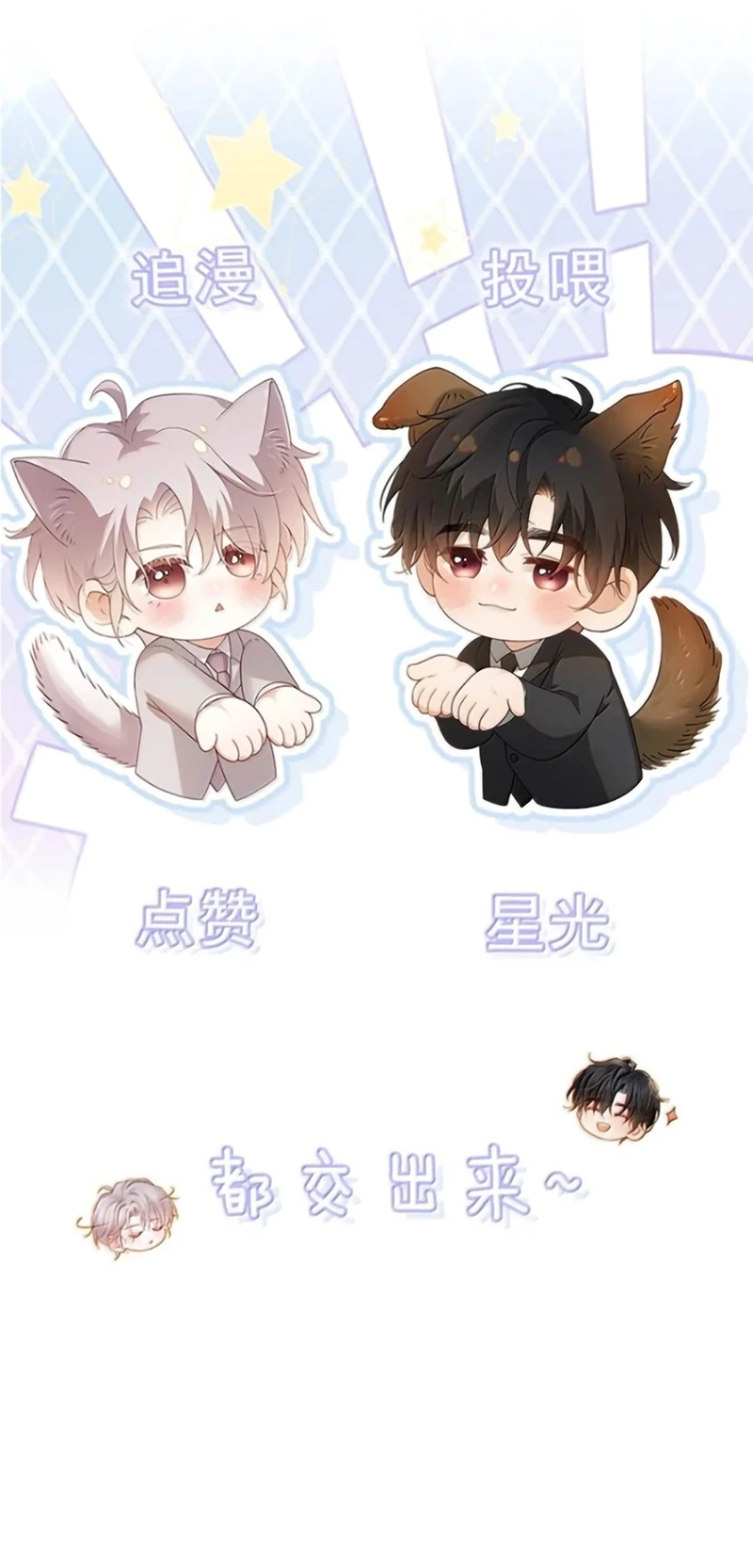 Pheromone Nồng Nàn Chapter 48 - 50