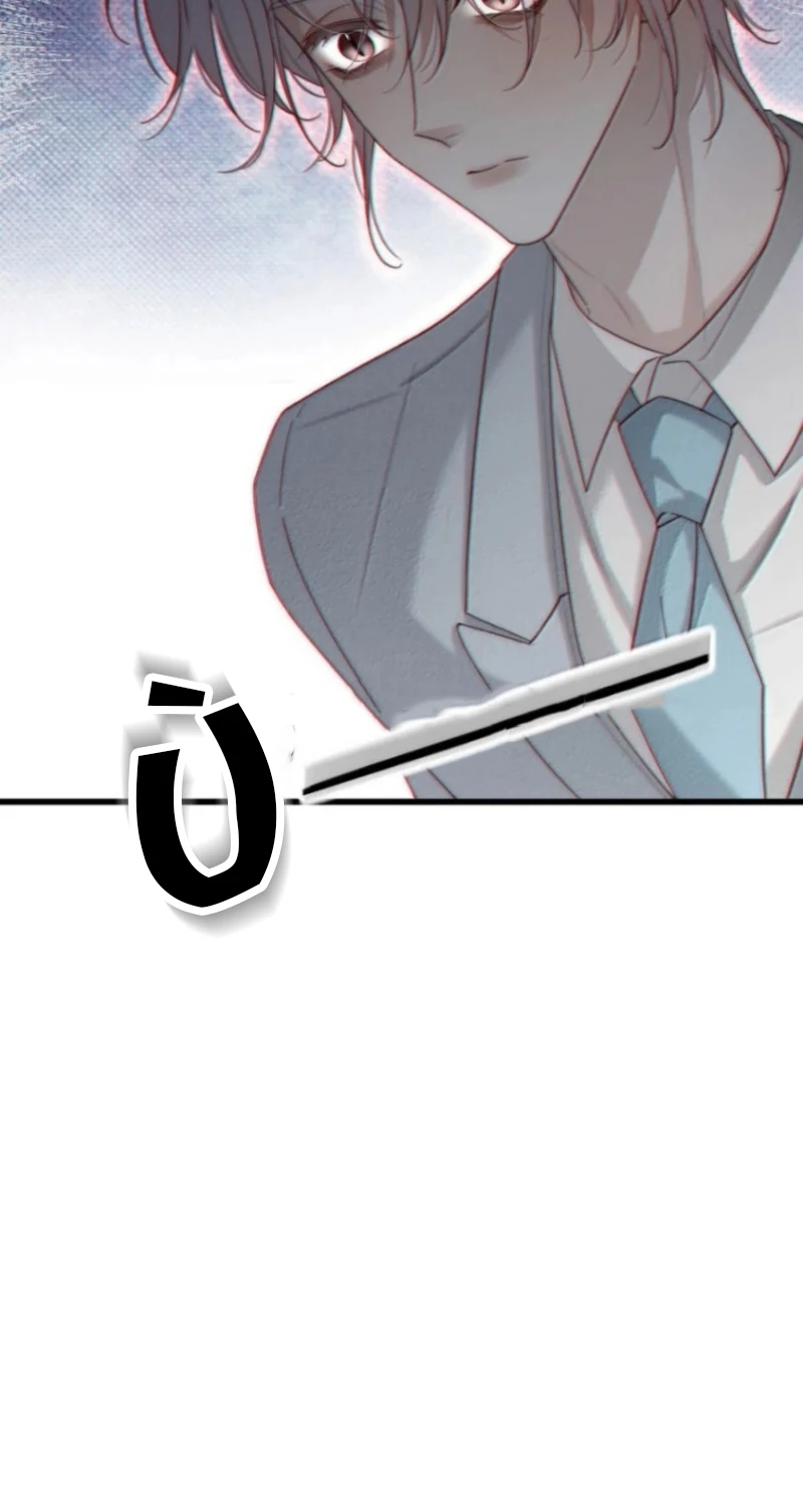 Pheromone Nồng Nàn Chapter 50 - 44