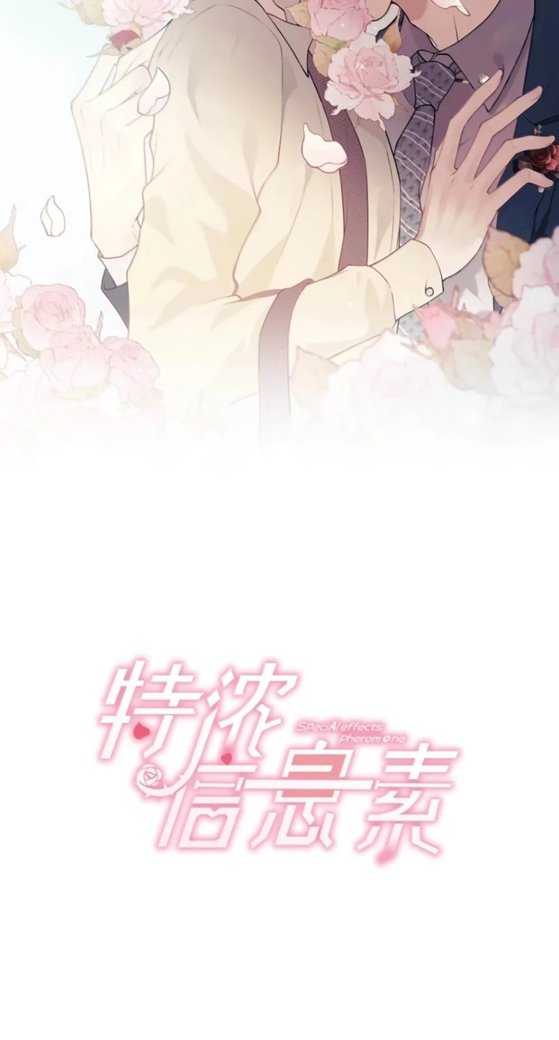 Pheromone Nồng Nàn Chapter 51 - 2