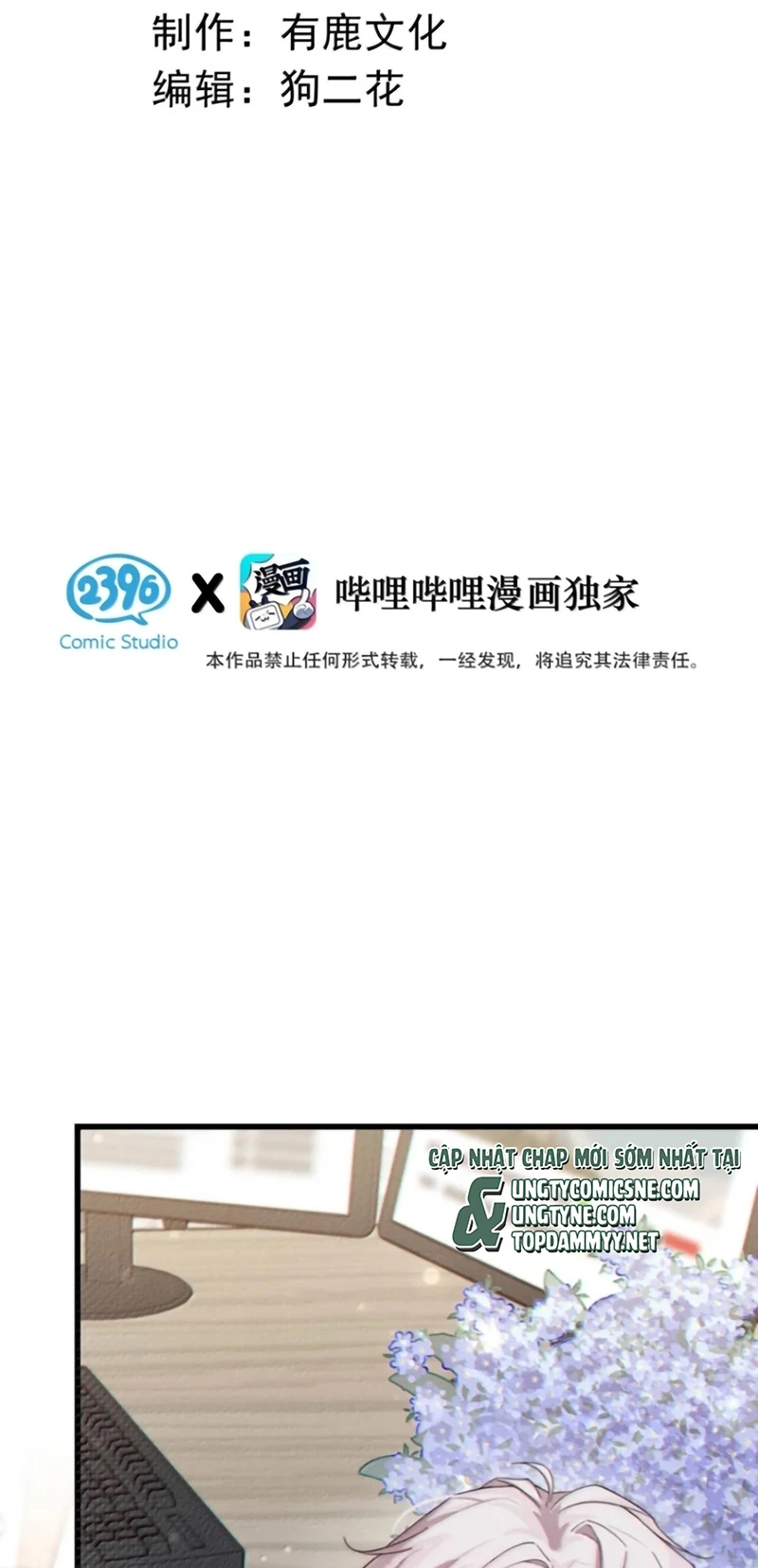 Pheromone Nồng Nàn Chapter 52 - 3