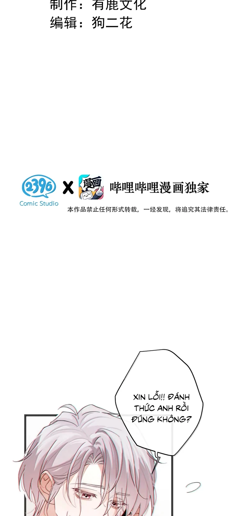 Pheromone Nồng Nàn Chapter 53 - 3