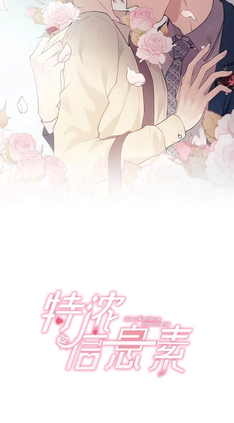 Pheromone Nồng Nàn Chapter 58 - 2