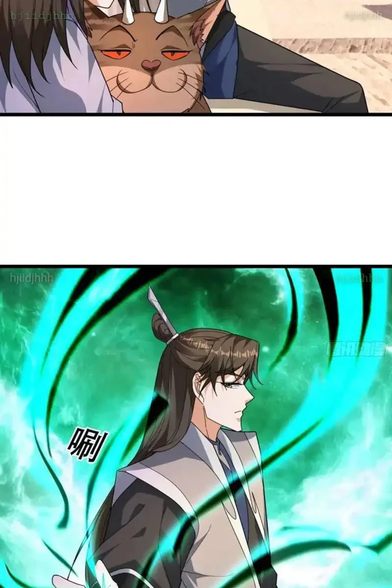 Tiên Làm Nô Thần Là Bộc, Đại Đế Làm Chó Giữ Nhà Chapter 75 - 35