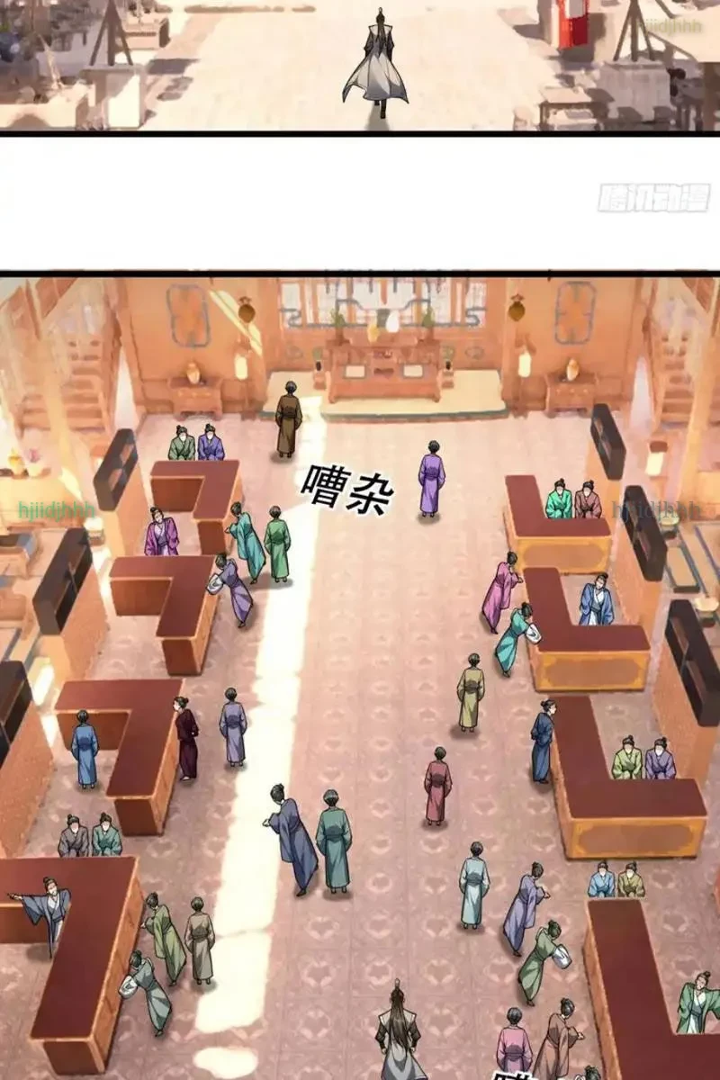 Tiên Làm Nô Thần Là Bộc, Đại Đế Làm Chó Giữ Nhà Chapter 75 - 48