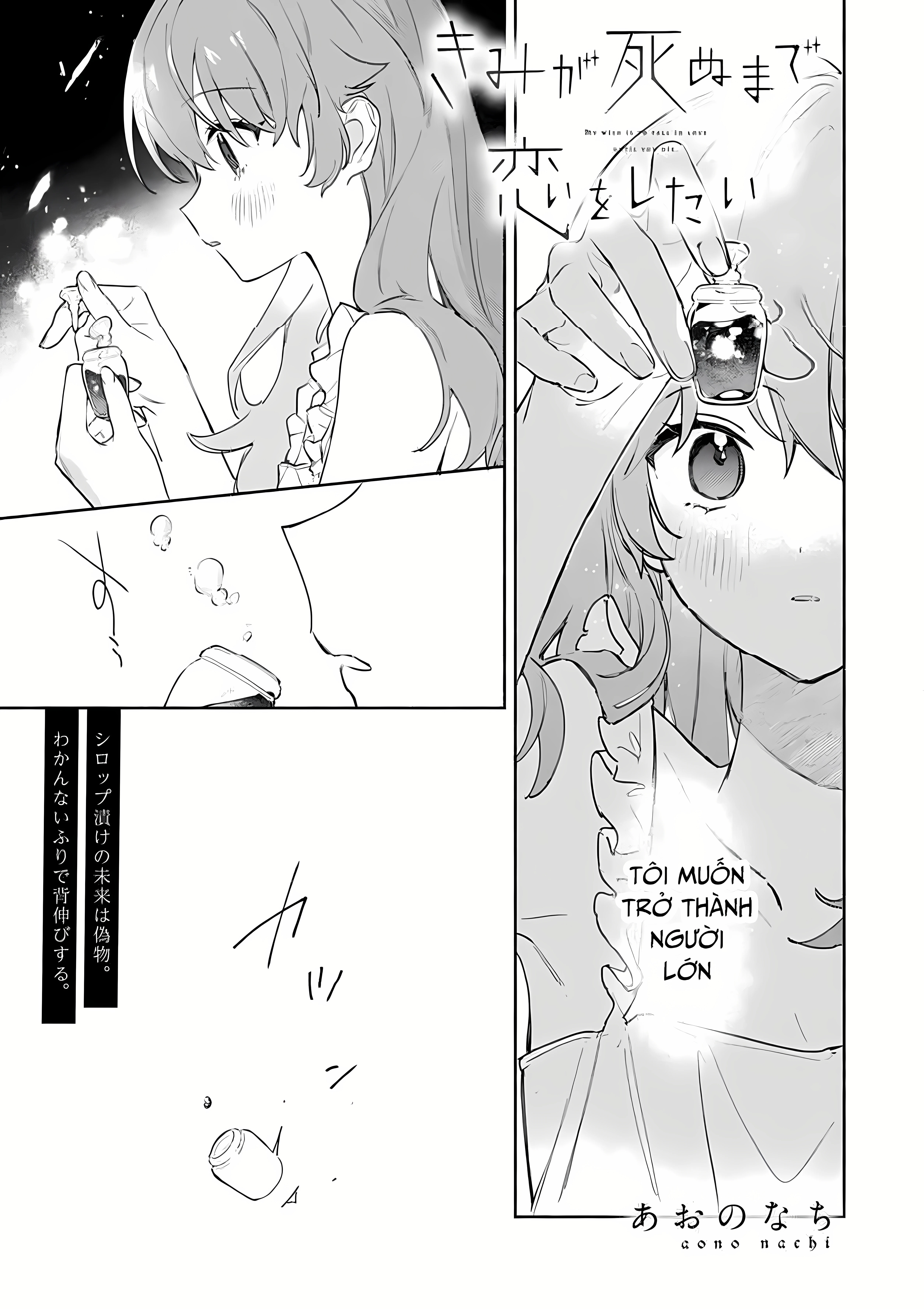 My Wish Is To Fall In Love Until You Die Chapter 38 - 1