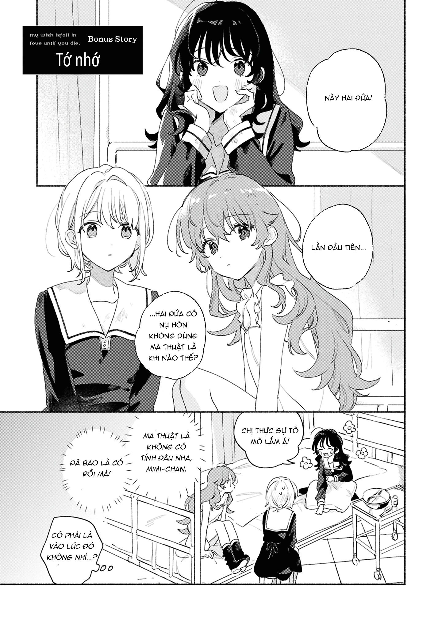 My Wish Is To Fall In Love Until You Die Chapter 38.6 - 1