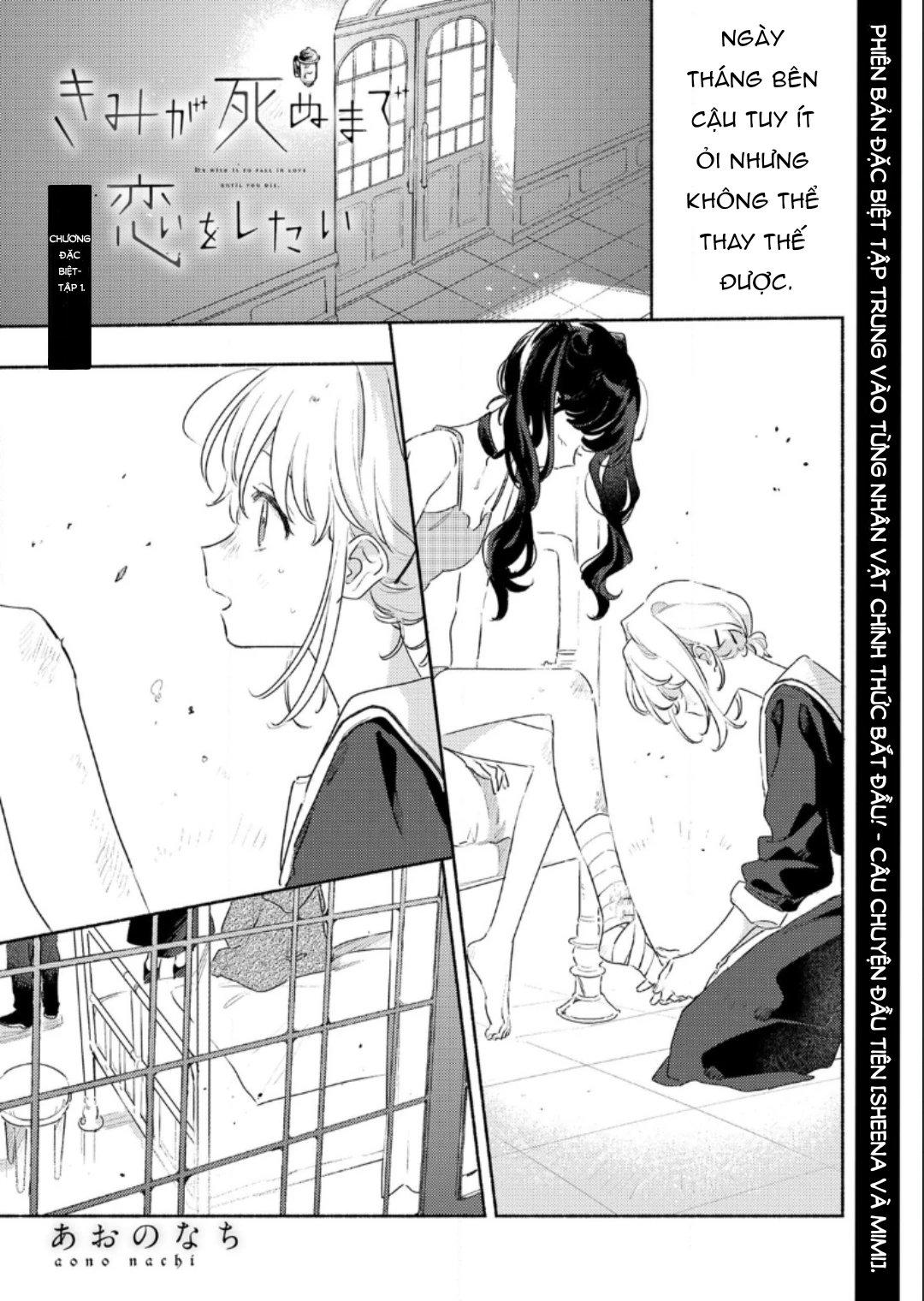 My Wish Is To Fall In Love Until You Die Chapter 38.91 - 1