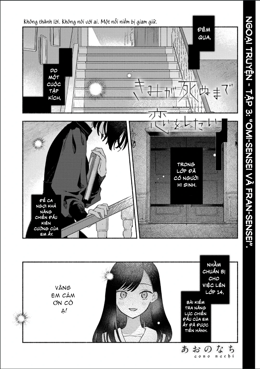 My Wish Is To Fall In Love Until You Die Chapter 38.93 - 1