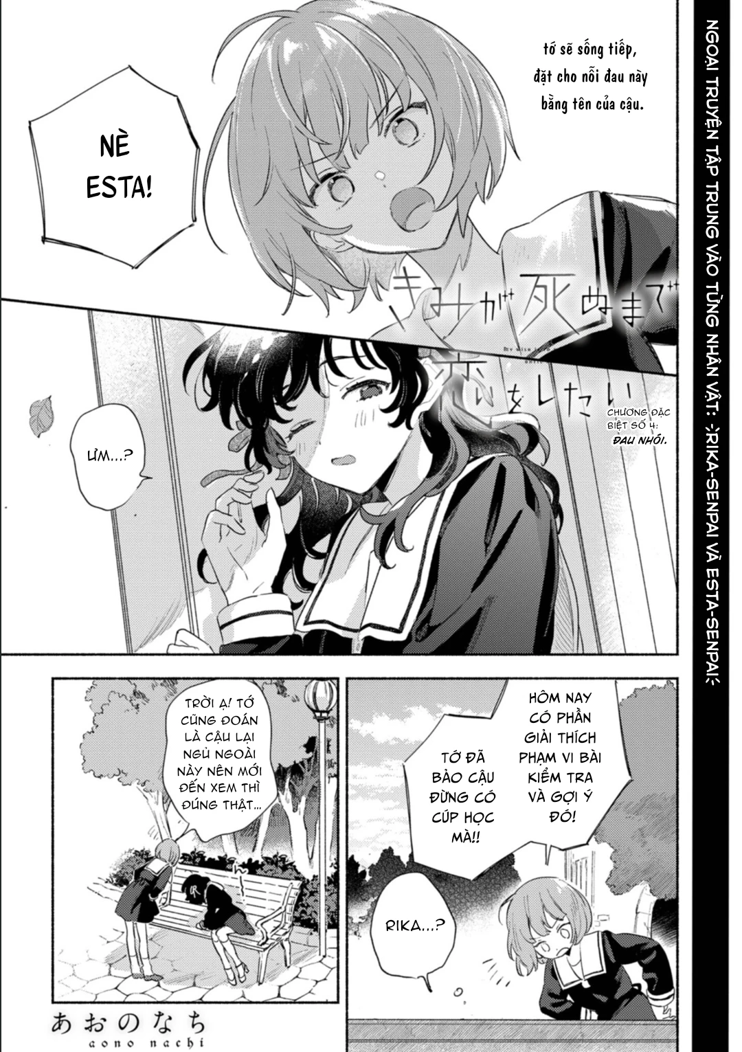 My Wish Is To Fall In Love Until You Die Chapter 38.94 - 1