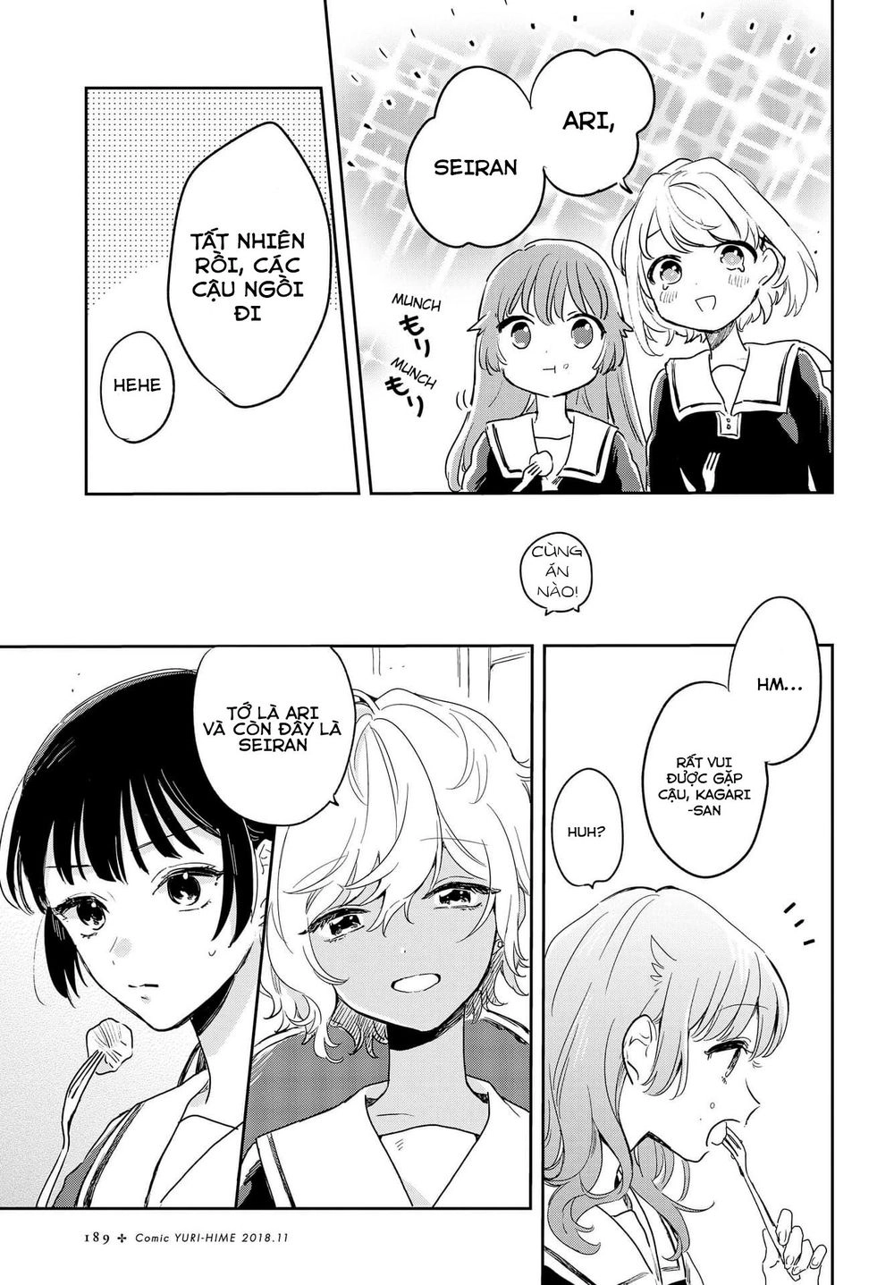 My Wish Is To Fall In Love Until You Die Chapter 2 - 14