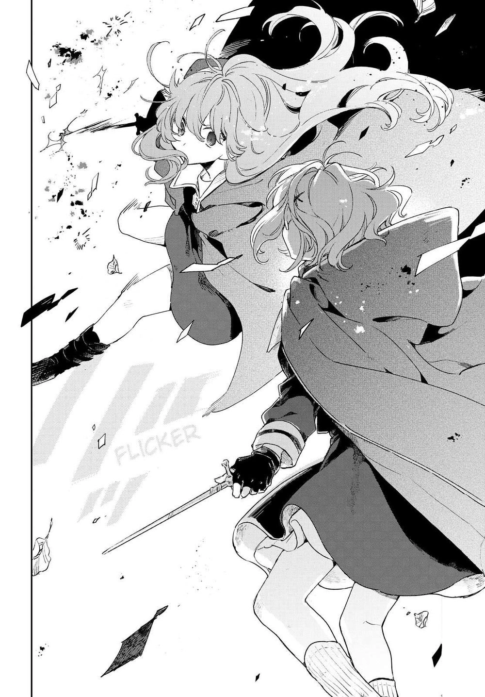 My Wish Is To Fall In Love Until You Die Chapter 3 - 21