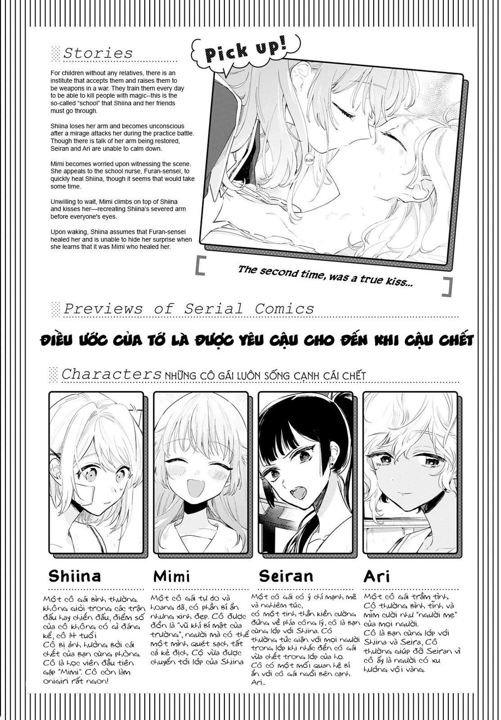 My Wish Is To Fall In Love Until You Die Chapter 5 - 1