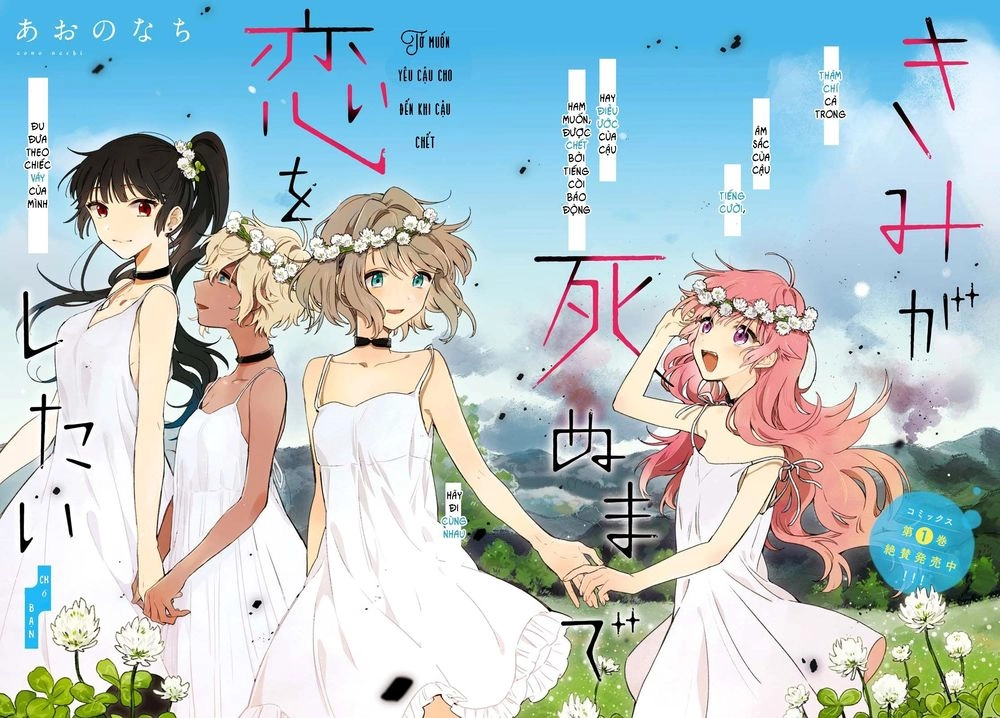 My Wish Is To Fall In Love Until You Die Chapter 6 - 2