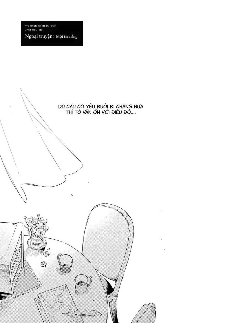 My Wish Is To Fall In Love Until You Die Chapter 14.5 - 2