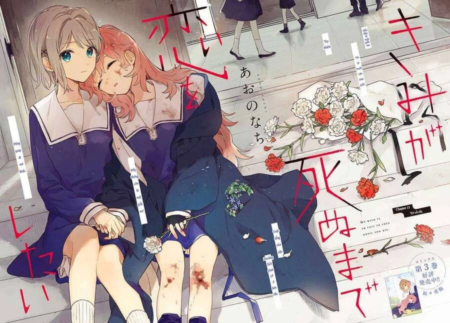 My Wish Is To Fall In Love Until You Die Chapter 15 - 2