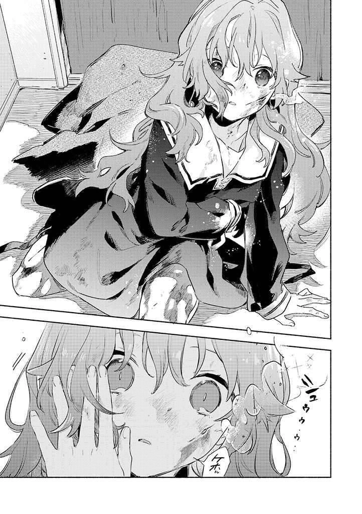 My Wish Is To Fall In Love Until You Die Chapter 21 - 11