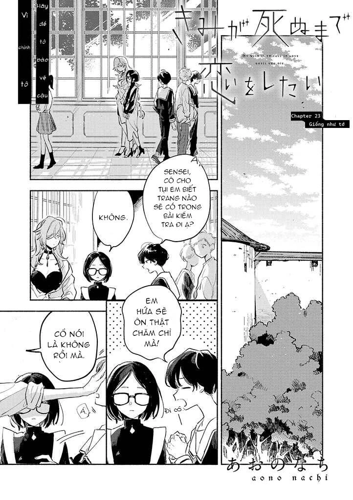 My Wish Is To Fall In Love Until You Die Chapter 23 - 1