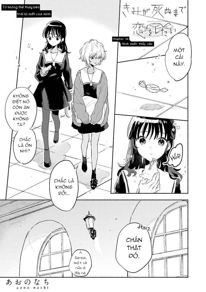 My Wish Is To Fall In Love Until You Die Chapter 24 - 1