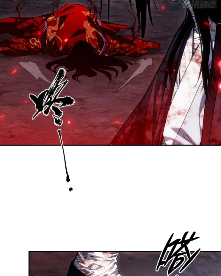 Đạo Quỷ Dị Tiên Chapter 60 - 5
