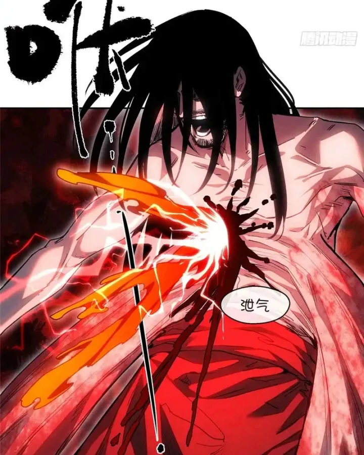 Đạo Quỷ Dị Tiên Chapter 62 - 5