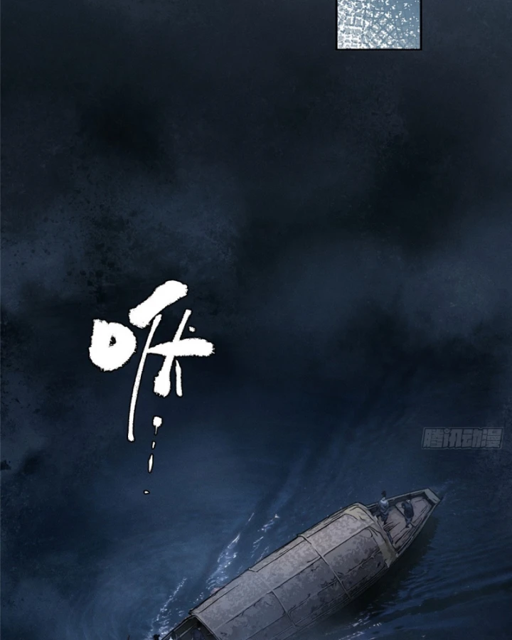 Đạo Quỷ Dị Tiên Chapter 64 - 21