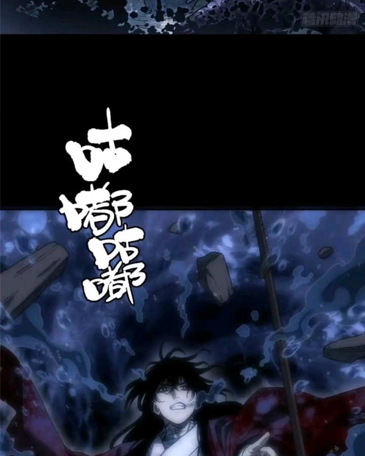 Đạo Quỷ Dị Tiên Chapter 65 - 39