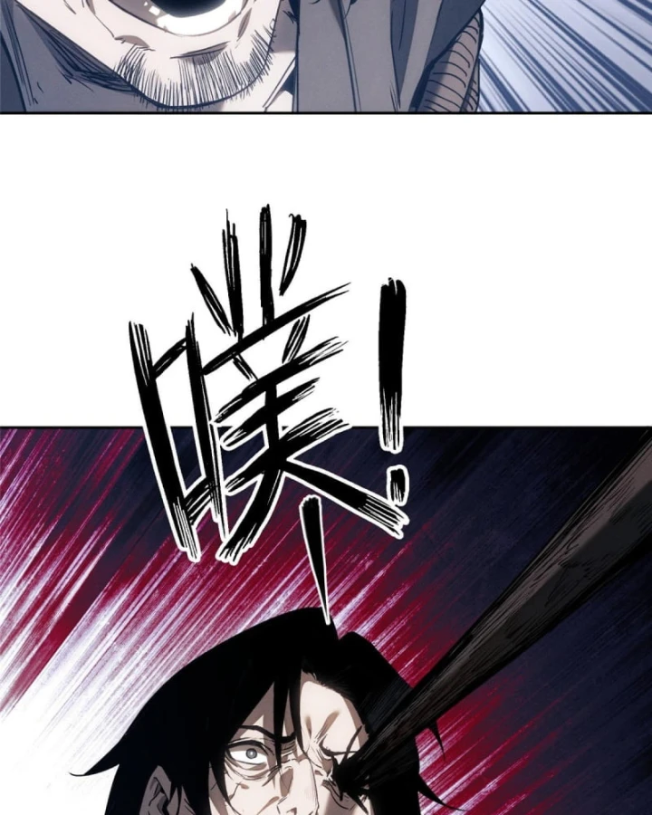 Đạo Quỷ Dị Tiên Chapter 66 - 6