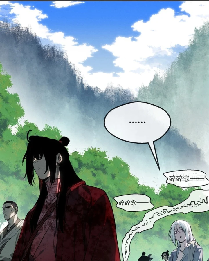 Đạo Quỷ Dị Tiên Chapter 75 - 39