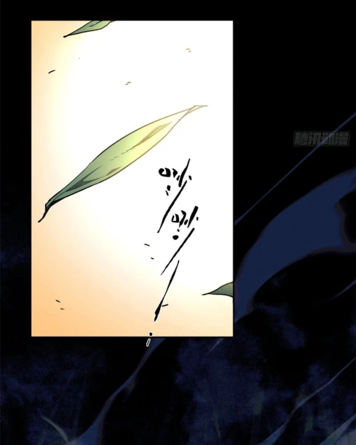 Đạo Quỷ Dị Tiên Chapter 82 - 7