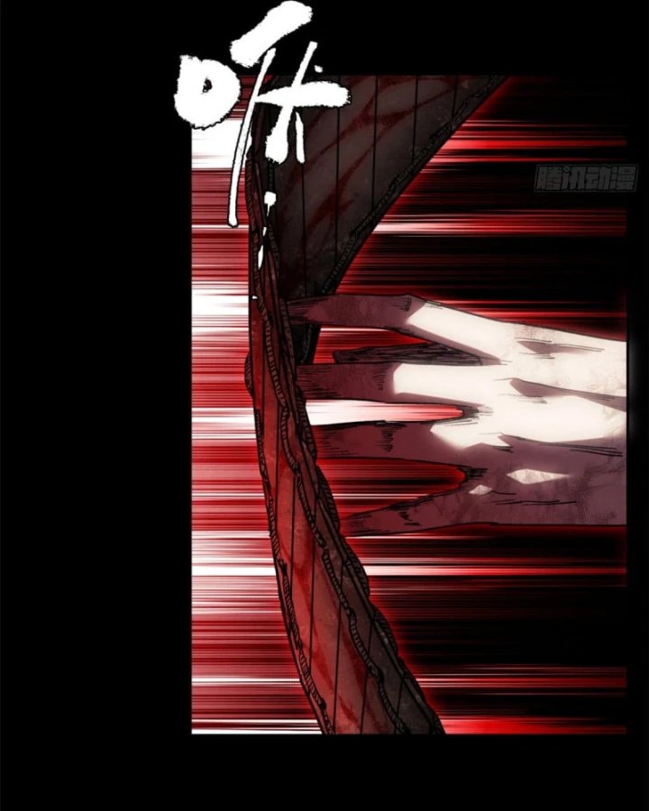 Đạo Quỷ Dị Tiên Chapter 82 - 14