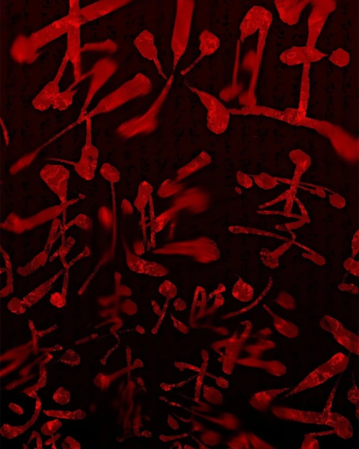 Đạo Quỷ Dị Tiên Chapter 84 - 50