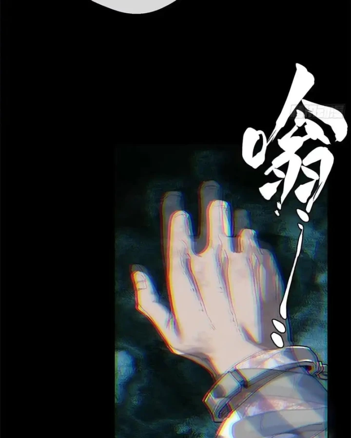 Đạo Quỷ Dị Tiên Chapter 88 - 7