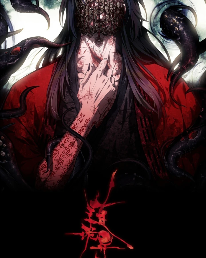 Đạo Quỷ Dị Tiên Chapter 1 - 3