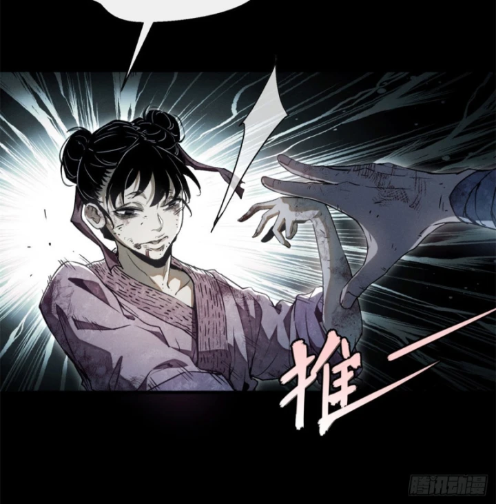 Đạo Quỷ Dị Tiên Chapter 1 - 15