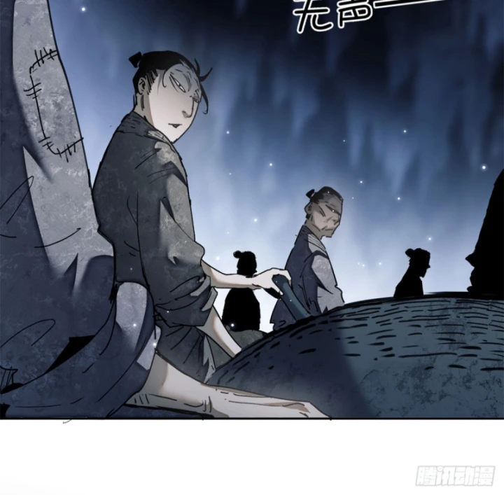 Đạo Quỷ Dị Tiên Chapter 1 - 57