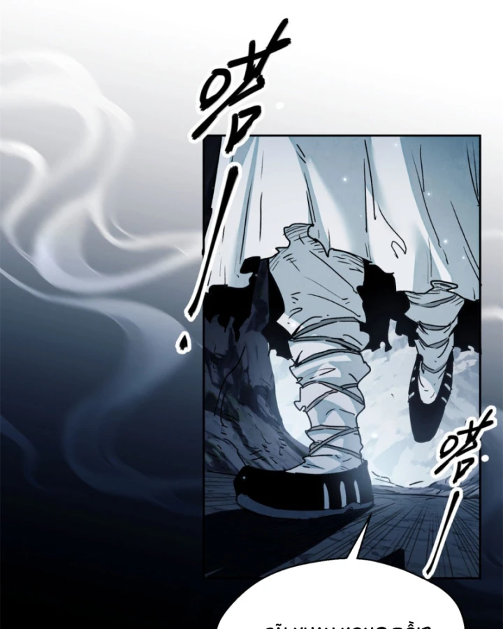 Đạo Quỷ Dị Tiên Chapter 1 - 58