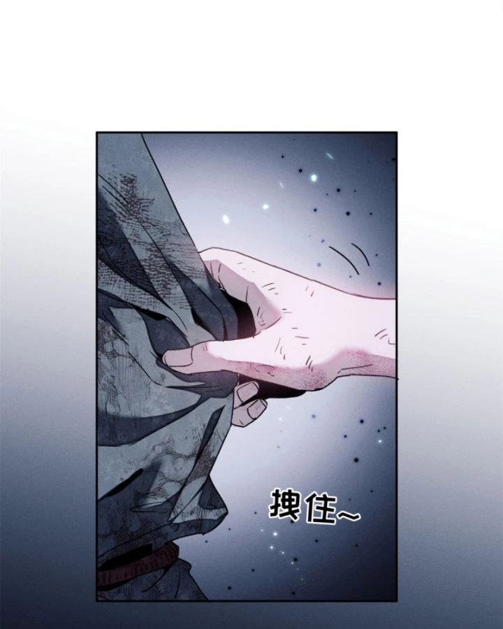 Đạo Quỷ Dị Tiên Chapter 1 - 66