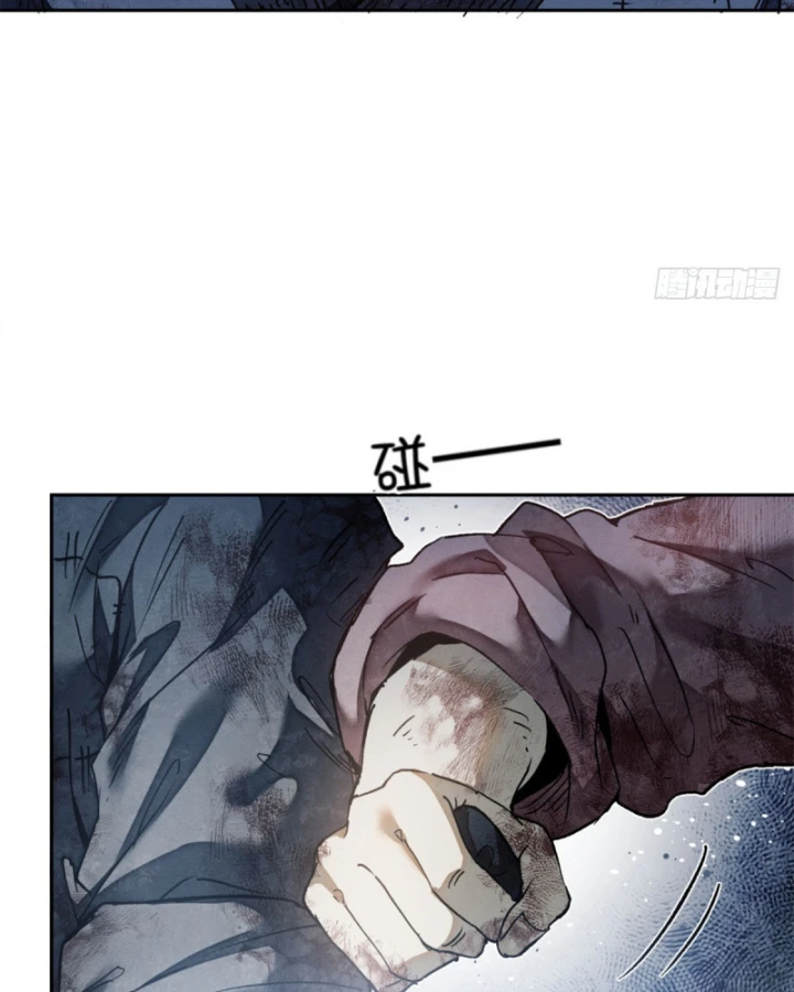 Đạo Quỷ Dị Tiên Chapter 1 - 83