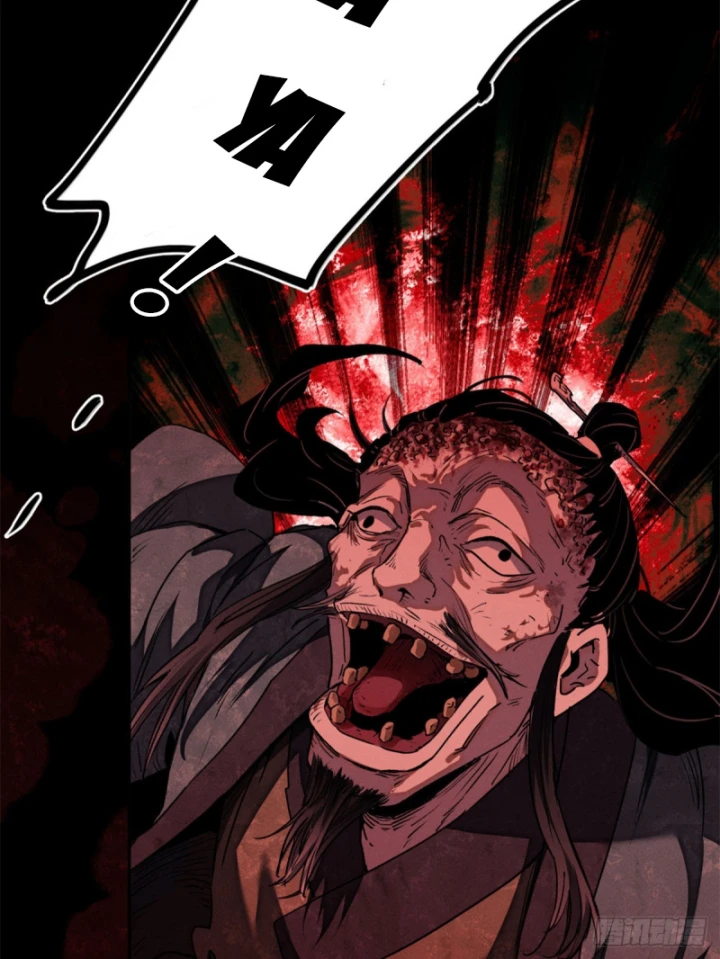 Đạo Quỷ Dị Tiên Chapter 2 - 24