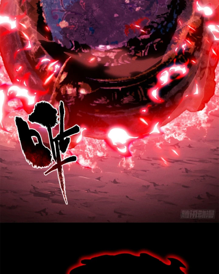 Đạo Quỷ Dị Tiên Chapter 2 - 46