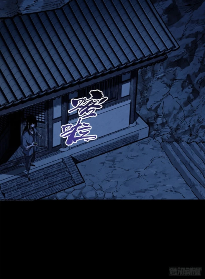 Đạo Quỷ Dị Tiên Chapter 5 - 43