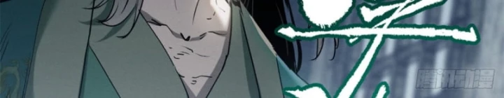 Đạo Quỷ Dị Tiên Chapter 6 - 38
