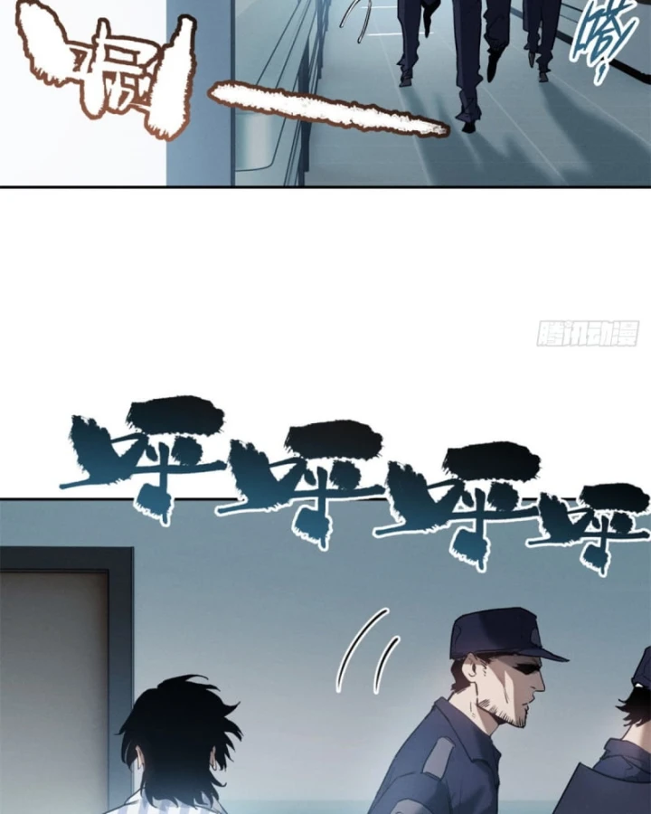Đạo Quỷ Dị Tiên Chapter 8 - 6