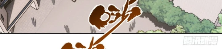 Đạo Quỷ Dị Tiên Chapter 8 - 17