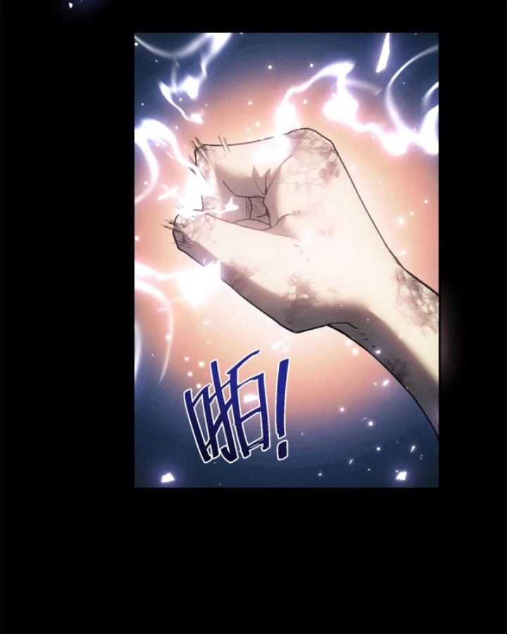Đạo Quỷ Dị Tiên Chapter 12 - 16