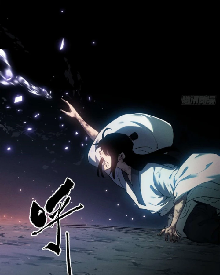 Đạo Quỷ Dị Tiên Chapter 12 - 17