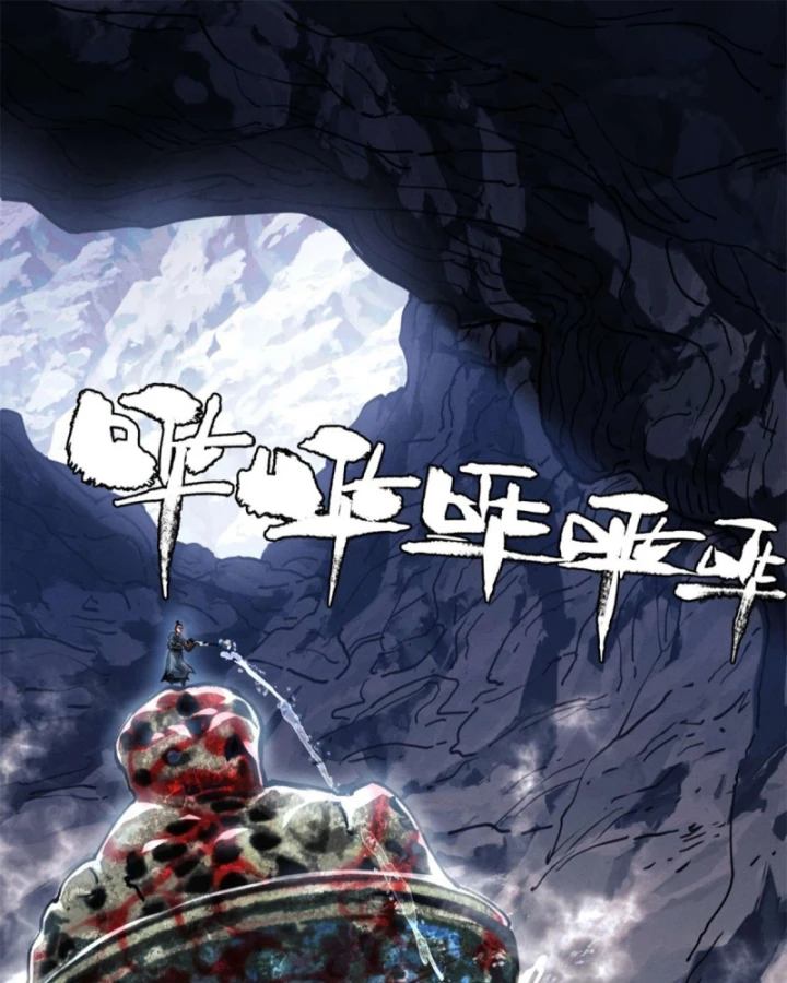 Đạo Quỷ Dị Tiên Chapter 12 - 47