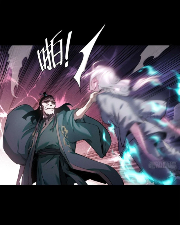 Đạo Quỷ Dị Tiên Chapter 14 - 6