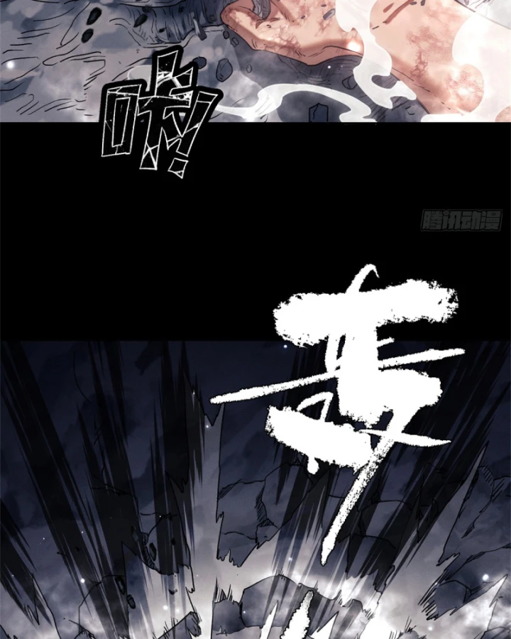 Đạo Quỷ Dị Tiên Chapter 14 - 45