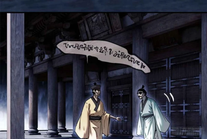 Đạo Quỷ Dị Tiên Chapter 17 - 16